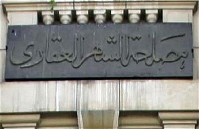 " العدل" : لا صحة لأنباء ربط الشهر العقاري بوحدات تنفيذ الأحكام
