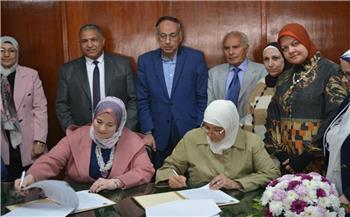 بروتوكول تعاون بين كلية علوم بنات جامعة الأزهر والهيئة الوطنية للاستشعار عن بعد
