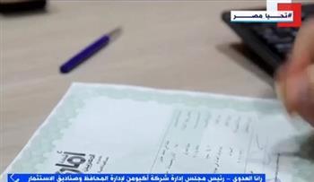 رئيس أكيومن: قرارات المركزي تجذب الاستثمارات الداخلية والخارجية
