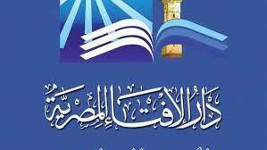 استعدادًا لشهر رمضان.. الإفتاء تعلن خطة متكاملة لتقديم الخدمات الشرعية