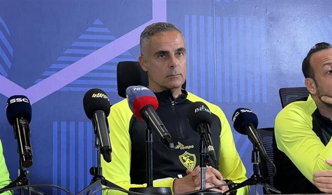 جوميز: سنواجه منافس قوي.. وهدفنا التتويج باللقب وإسعاد جماهير الزمالك