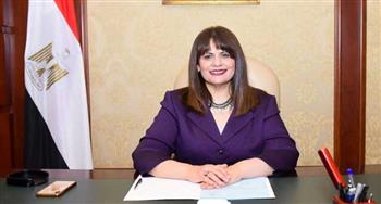   وزيرة الهجرة تدعو نساء مصر للمشاركة في برنامج المصريات بالخارج