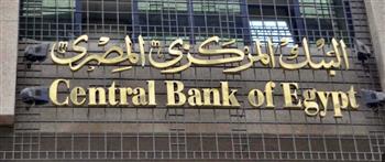   خبراء: رفع الفائدة يسهم في زيادة تحويلات المصريين بالخارج عبر المصارف