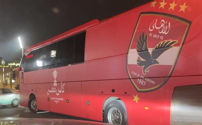 كأس مصر .. الأهلي يتوجه لخوض المران الختامي استعدادًا لمباراة الزمالك