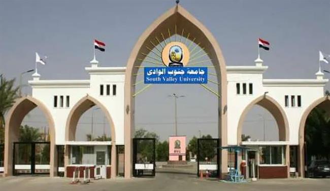 ختام الأسبوع البيئي السادس عشر بجامعة جنوب الوادي