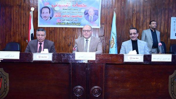 النعماني يكرم أمين جامعة سوهاج المساعد لبلوغه السن القانونية