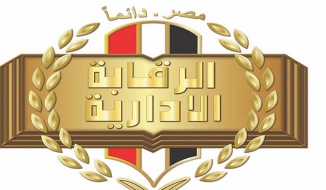 ضبط تشكيل عصابي بـ الطيران المدني لارتكابهم جرائم الاتجار بالنقد الأجنبي