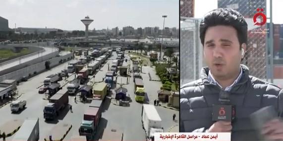 مراسل القاهرة الإخبارية في الإسكندرية: مصر في مرحلة جني ثمار الإصلاح الاقتصادي