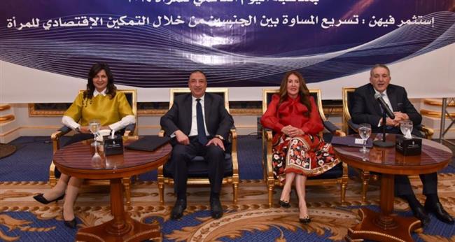 محافظ الإسكندرية يشارك في احتفالية "اليوم العالمي للمرأة"