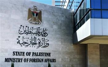   الخارجية الفلسطينية: إسرائيل تتحدى قرارات مجلس الأمن وتواصل تعميق الاستعمار 