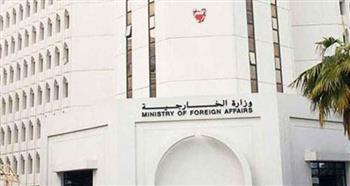 البحرين تدين مصادقة إسرائيل على بناء وحدات استيطانية جديدة في الضفة الغربية