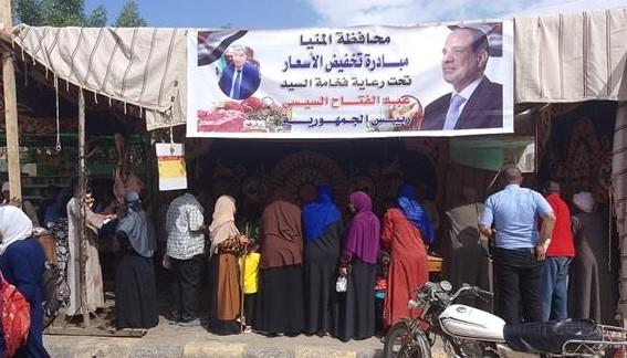 المنيا: طرح كميات من السلع الاستراتيجية المدعمة ضمن مبادرة "خفض الأسعار"