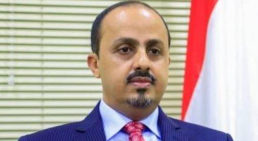اليمن: مقتل 4 بحارة في هجوم حوثي تصعيد خطير في وتيرة الهجمات الإرهابية على خطوط الملاحة 