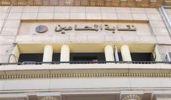تأجيل انتخابات نقابة المحامين إلى 23 مارس الجاري