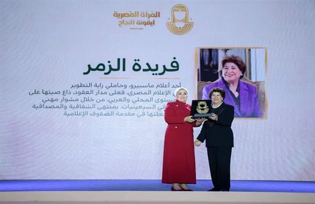 فريدة الزمر: السيدة انتصار السيسى "جميلة الروح والقلب"