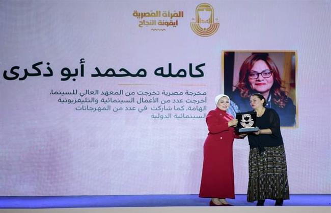 كاملة أبوذكرى: تكريمي من قرينة الرئيس بمثابة تكريمين ويعبّر عن التقدير لمن يعمل للوطن
