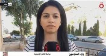   مراسلة "القاهرة الإخبارية": الأمم المتحدة تقف ضد إسرائيل في توسعها الاستيطاني وتعتبره «جريمة حرب»