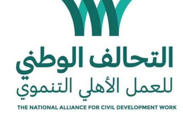 أمانة التحالف الوطني بالفيوم ومؤسسة جمال الجارحي يُنظِّمان أكبر مسابقة لحفظة القرآن الكريم 