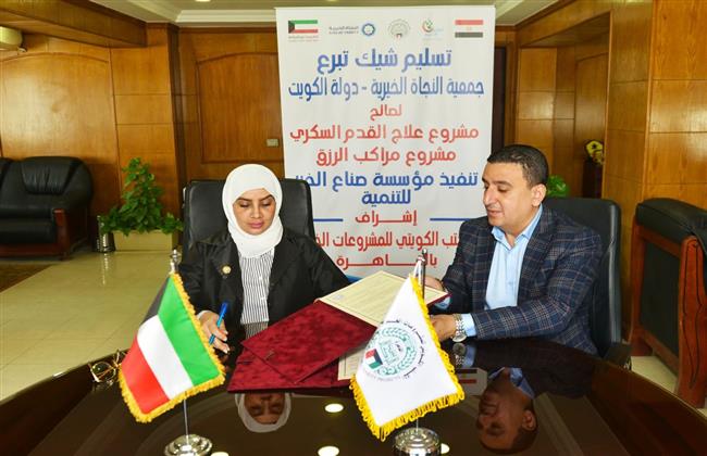 تعاون بين صناع الخير والنجاة الكويتية والمكتب الكويتي للمشروعات الخيرية لدعم مرضى القدم السكري