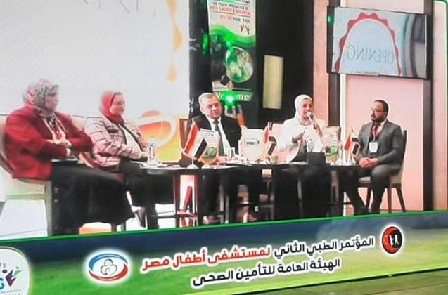 "الصحة" تنظم المؤتمر السنوي الثاني لـ مستشفى أطفال مصر