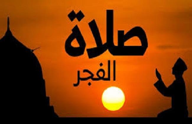 شهر رمضان.. تنويه مهم من «الأوقاف» بشأن أذان المغرب والفجر 
