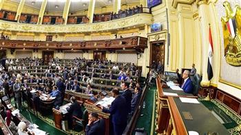   «النواب» يناقش تعديلات قانون «المالية العامة الموحد» اليوم 