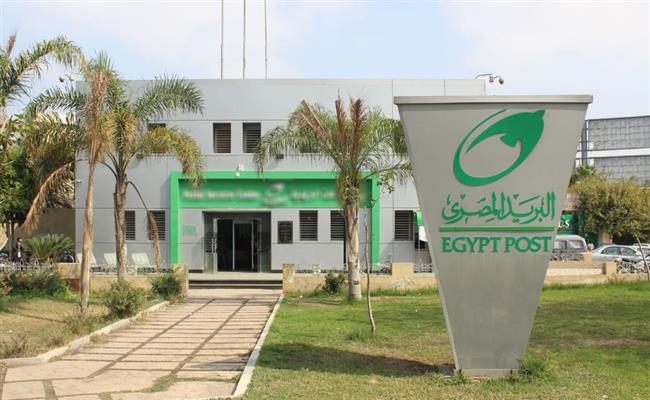 البريد المصري يعلن مواعيد العمل خلال شهر رمضان المبارك