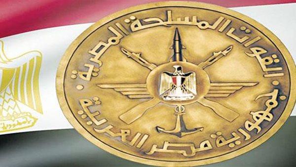 القوات المسلحة تهنئ رئيس الجمهورية بمناسبة حلول شهر رمضان