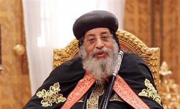 البابا تواضروس يشكر الرئيس السيسي على التهنئة بـ "الصوم الكبير"