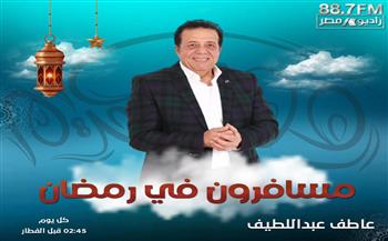   "مسافرون في رمضان".. برنامج سياحي ترفيهي على راديو مصر يوميًا خلال الشهر المبارك