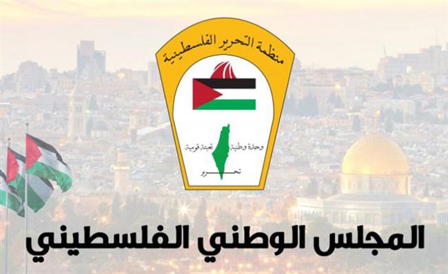 المجلس الوطني الفلسطيني : ما تقوم به إسرائيل نكبة متواصلة منذ عام 48