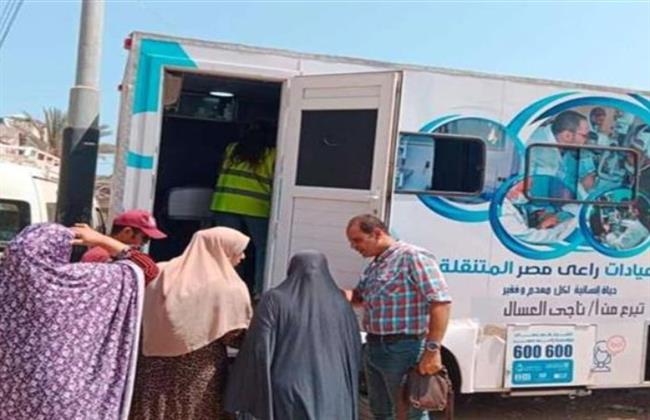 مؤسسة راعي مصر : إطلاق 518 قافلة طبية خلال فبراير الماضي