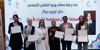   سيدات دمياط والإسكندرية يحصدن جوائز نوال مصطفى لرائدات الأعمال 2024