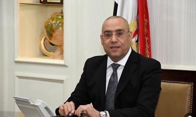 وزير الإسكان يتابع معدلات تنفيذ مشروعات مياه الشرب والصرف الصحي