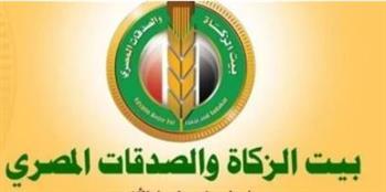 "بيت الزكاة والصدقات" ينتهي من المسح الشامل لقريتي "حسن ندا" و"بحر البقر3" بالشرقية