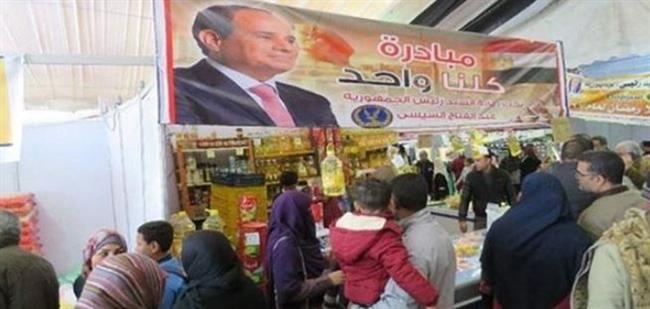 لليوم الـ46 على التوالي.. إقبال مكثف على منافذ "كلنا واحد"