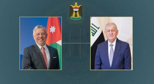 الرئيس العراقي والعاهل الأردني يؤكدان العمل على تعزيز العلاقات بين البلدين