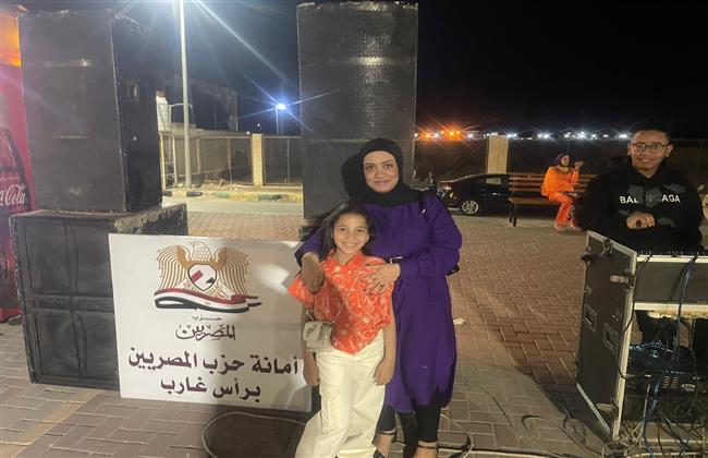 حزب المصريين برأس غارب ينظم احتفالية للأطفال في أول أيام عيد الفطر
