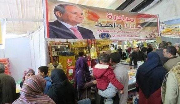مواطنون: "كلنا واحد" وفرت مستلزمات العيد بأسعار مخفضة وأدخلت الفرحة على قلوب أطفالنا