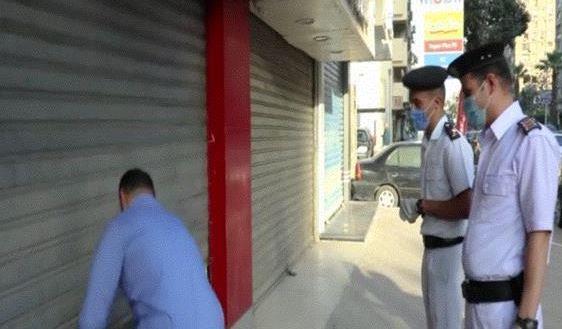 تحرير 134 مخالفة للمحلات المخالفة لقرار الغلق خلال 24 ساعة