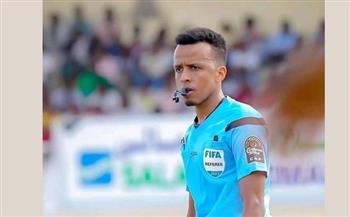   الصومالي "أرتان" حكما لمباراة الترجي التونسي وصن داونز في نصف النهائي لرابطة أبطال أفريقيا 