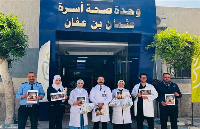 هيئة الرعاية الصحية تعلن الحصاد الختامي لـ مبادرة رمضان بصحة لكل العيلة