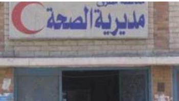 صحة القليوبية تعلن جدول تسكين أطباء التكليف دفعة 2022 وتفتح باب التظلمات 