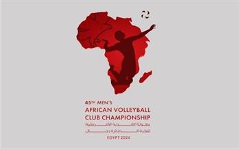 إفريقيا للكرة الطائرة .. البيليد الجزائري يفوز على جيساجارا الرواندي