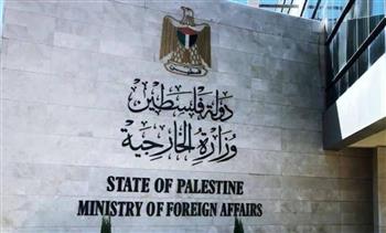   "الخارجية الفلسطينية" تطالب بتدخل دولي عاجل وفاعل لوقف جرائم الاحتلال