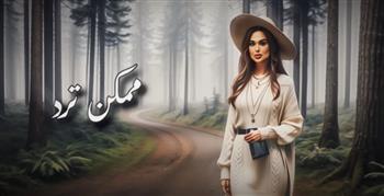   العراقية سارة سلمان تطرح أولى أغانيها مع روتانا بعنوان " ممكن ترد ".. فيديو