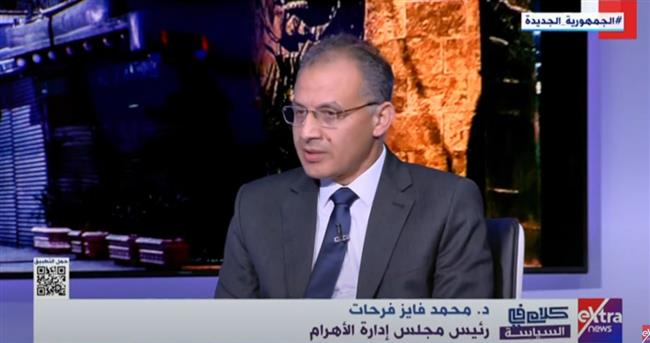 فايز فرحات: "الأهرام" مؤسسة للتنوير.. ولعبت دورًا كبيرًا في الحياة الثقافية بـ مصر