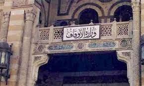 افتتاح 7 مساجد جديدة الجمعة القادمة