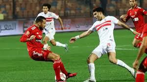 الدوري المصري .. تشكيل الزمالك المتوقع أمام الأهلي الليلة 