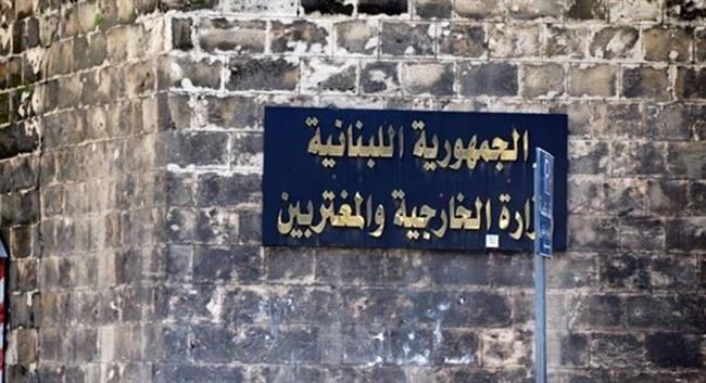 "الخارجية اللبنانية" تدعو لوقف التصعيد في الشرق الأوسط واحترام القانون الدولي